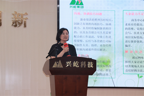1、工程管理委員會工程管理部-工程商務中心-李玲.jpg