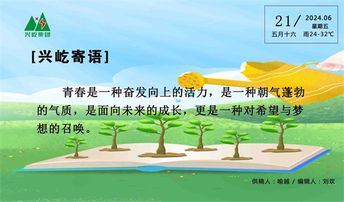 (6.21，周五）.jpg