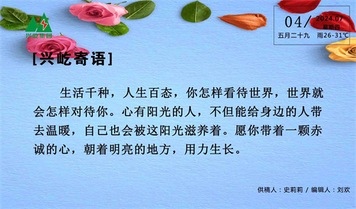 (7.4，周四）.jpg