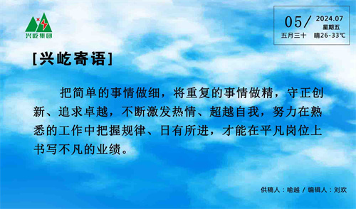 (7.5，周五）.jpg