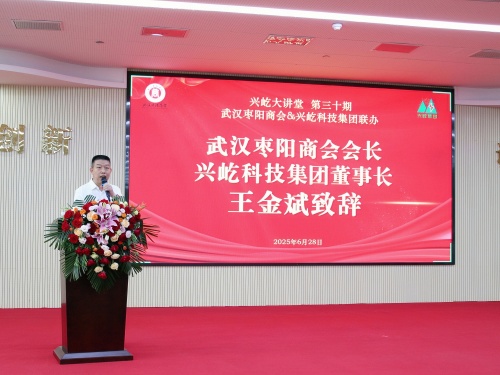 董事長(zhǎng)致辭.jpg